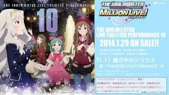 THE IDOLM@STER MILLION LIVE! ポスター Amazon.co.jp: 春日未来 (CV.山崎はるか)、最上静香 (CV.田所