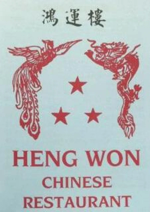 RESTAURANT Heng Won Chinese Restaurant The Islands Wiki Fandom