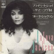 "Private Joy" Released: 1984 Label: Private-I