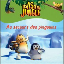 Pang The Jungle Bunch Wiki Fandom Pang The Jungle Bunch Wiki Fandom