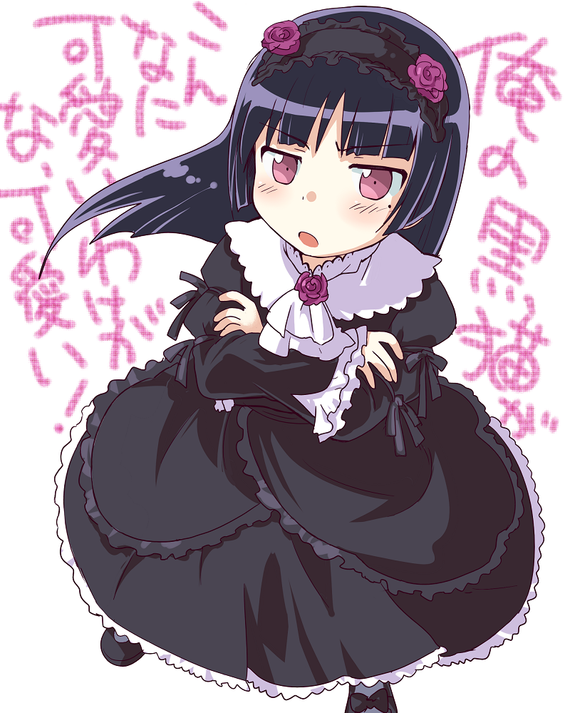 Ruri Gokou The Justiceworld Wiki Fandom