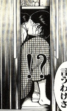 Unnamed Shopkepper's Dead Body (Manga)