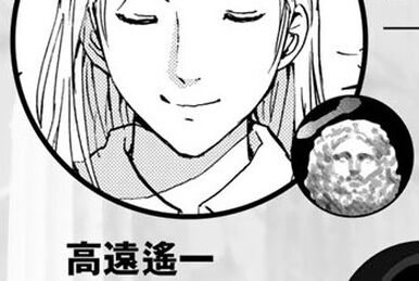 Otowa Black PR Murder Case | The Kindaichi Case Files Wiki | Fandom