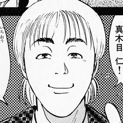 Jin Makime The Kindaichi Case Files Wiki Fandom