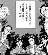 Reiji Kabuto (second from left) 27 years prior