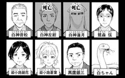 White Snake Sake Brewery Murder Case The Kindaichi Case Files Wiki Fandom White Snake Sake Brewery Murder Case The Kindaichi Case Files Wiki Fandom