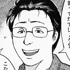 Takeru Yamato | The Kindaichi Case Files Wiki | Fandom