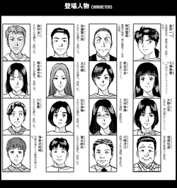 Will O Wisp Island Murder Case The Kindaichi Case Files Wiki Fandom