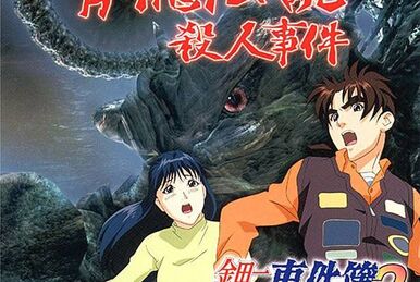 Kindaichi Shōnen no Jikenbo: Jigoku Yūen Satsujin Jiken