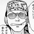 Participant of Treasure Hunting Asato Kakimoto (43)