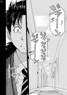 Uta Island Resort Murder Case The Kindaichi Case Files Wiki Fandom