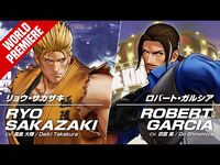 KOF XV｜RYO SAKAZAKI & ROBERT GARCIA｜Trailer -16 -17【TEAM ART OF FIGHTING】