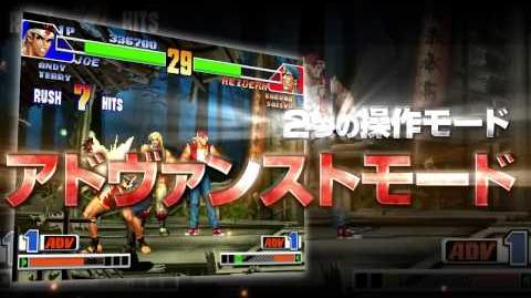 The King of Fighters '98 UMFE/Mai Shiranui - Dream Cancel Wiki