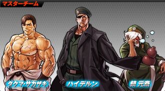 FathersTeam KOF 2002 UM