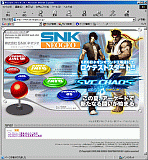 SnkNeogeo