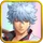 Gintoki Gintama thum