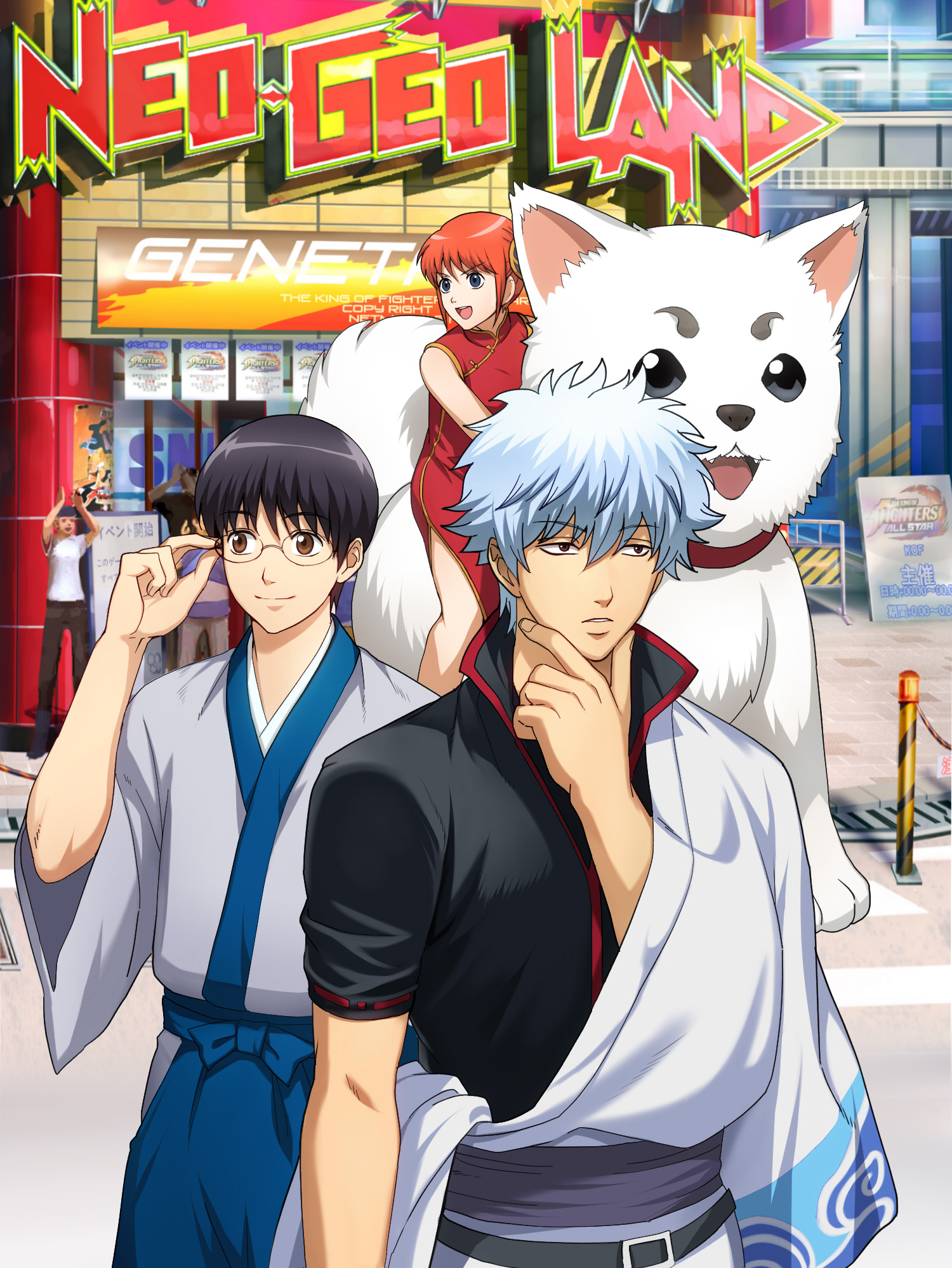 Gintama Type 1 The King Of Fighters All Star Wiki Fandom Gintama Type 1 The King Of Fighters All Star Wiki Fandom