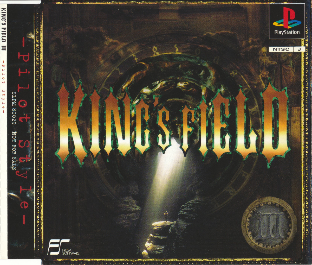 King's Field III Pilot Style The Kings Field Wiki Fandom