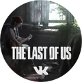 The-last-of-us-vk-logo.png