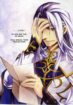 The Legend of Legendary Heroes - Sion Astal