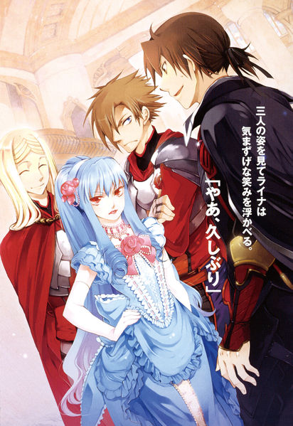 Ochita Kuroi Yuusha no Densetsu – Just Light Novel