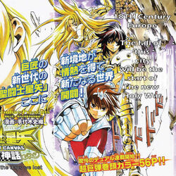 Saint Seiya: The Lost Canvas - Wikipedia