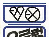 XOXO (repackage album)