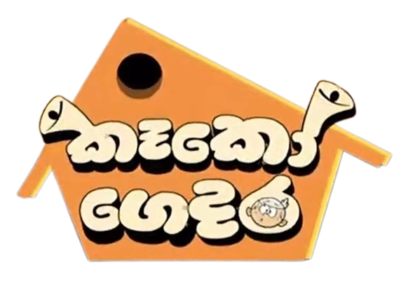 sinhala cartoon channel