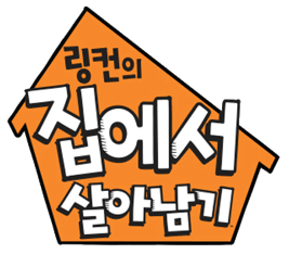 TLH Korean Logo
