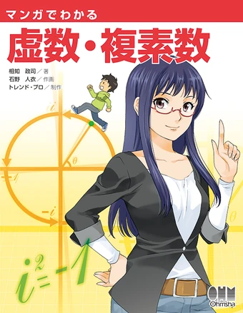 ゲームキャラクター Imaginary Number エクストラパック 第47弾 ぜくげ～これくしょん＋あぺんど ｜ Z