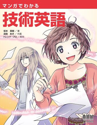 The Cartoon Guide to シリーズ5冊 英語 웬디북 - 영어원서 전문서점