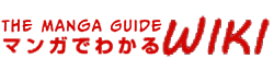 The Manga Guide Wiki