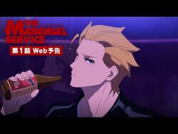 The Marginal Service Anime TV Trailer 