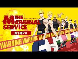 The Marginal Service: Release date, cast, staff, theme songs, and more