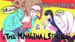 The Marginal Service  Official Trailer 2 