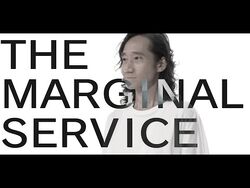The Marginal Service  Official Trailer 2 
