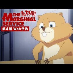 THE MARGINAL SERVICE」Episode 1 Web Preview : r/anime