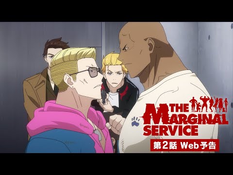 THE MARGINAL SERVICE」Episode 7 Web Preview : r/anime