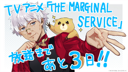 Category:Characters, The Marginal Service Wiki
