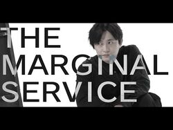 The Marginal Service, The Marginal Service Wiki