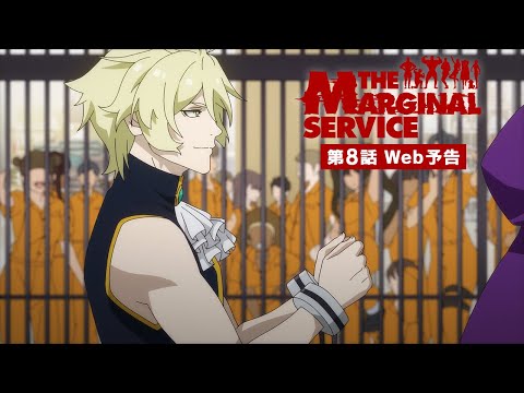 THE MARGINAL SERVICE TV Anime Gets to the Candeyheart of the