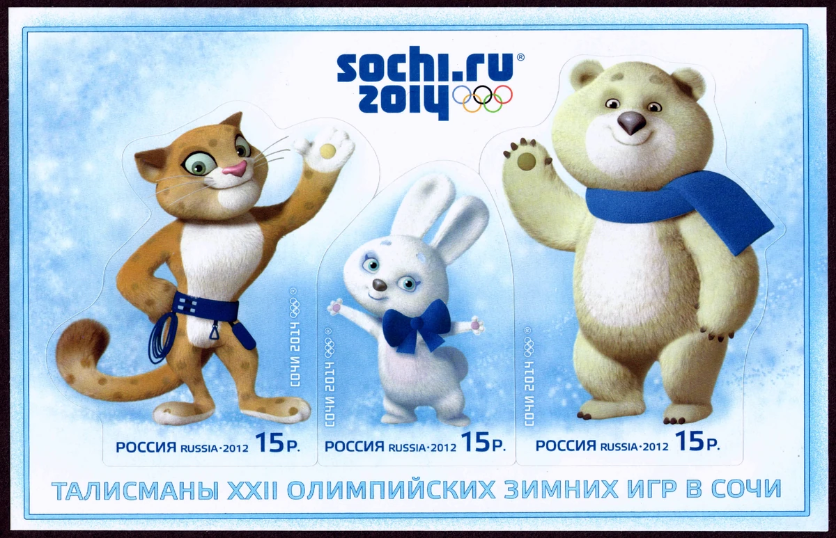 2014年　ソチオリンピック マスコットキャラクター (Polar Bear) ソチ2014オリンピックマスコット - 写真とヒストリー