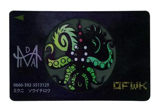 Midas Card | The Money of Soul and Possibility Control Wiki | Fandom