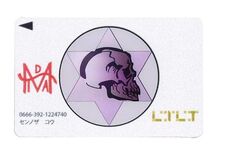 Midas Card | The Money of Soul and Possibility Control Wiki Midas Card | The Money of Soul and Possibility Control Wiki