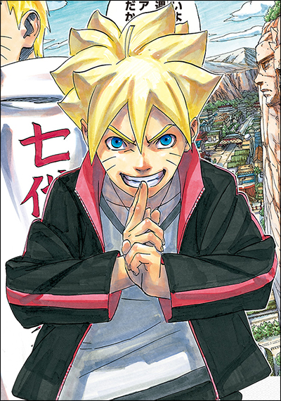 Shinachiku Uzumaki, Wikia Naruto Fanon