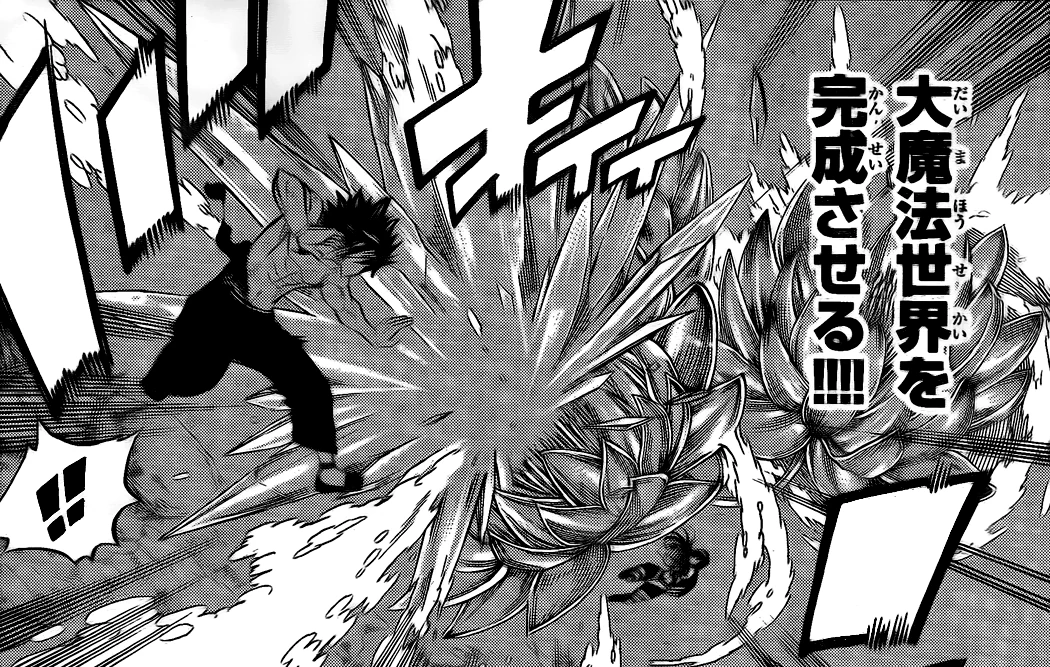 Ice Release: Freezing Flower | Naruto Fanon Wiki | Fandom