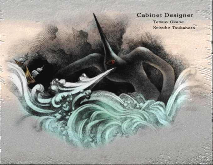 Wrath of I, shall summon the winds and storm shall tear the sea