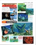 Scan from Saturn Fan (JP), issue no. 21, 1998, featuring CG renders of Torel and Chris, some of the Seven Great Monsters, and three of the game's stages