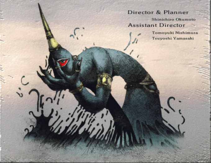 Once there was a sea deeper, emptier than any sea. I, born from chaos