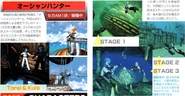 Scan from Saturn Fan, issue no. 21, 1998, featuring Torel and Chris (the latter mistakenly named "Kuls")